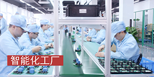 延長電磁流量計整機使用壽命